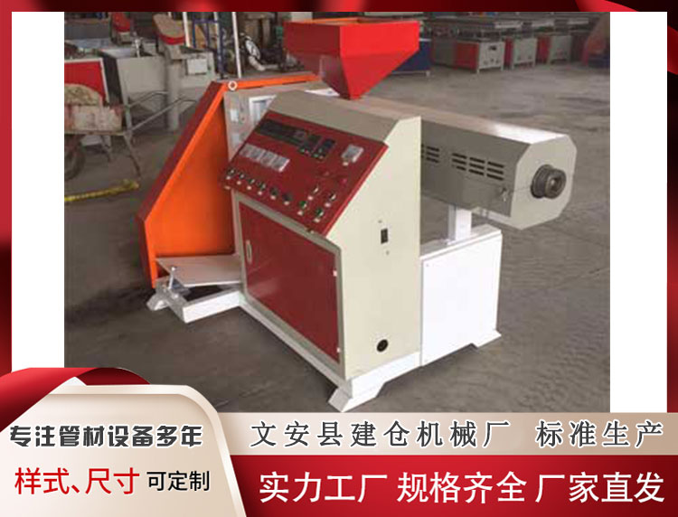 塑料擠出機(jī)