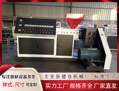 塑料擠出機