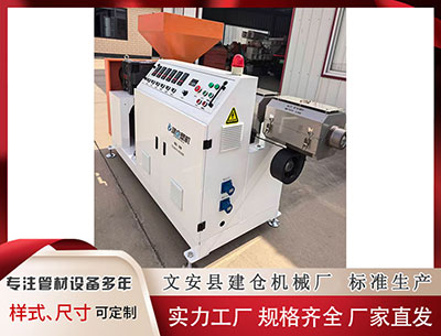 塑料擠出機