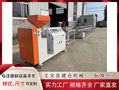 林芝塑料擠出機 吳艷妮發布9宮格寫真引網友嘲諷，本人回懟：人太閑不是件好事