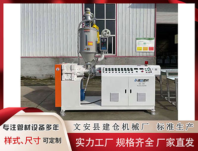 塑料擠出機